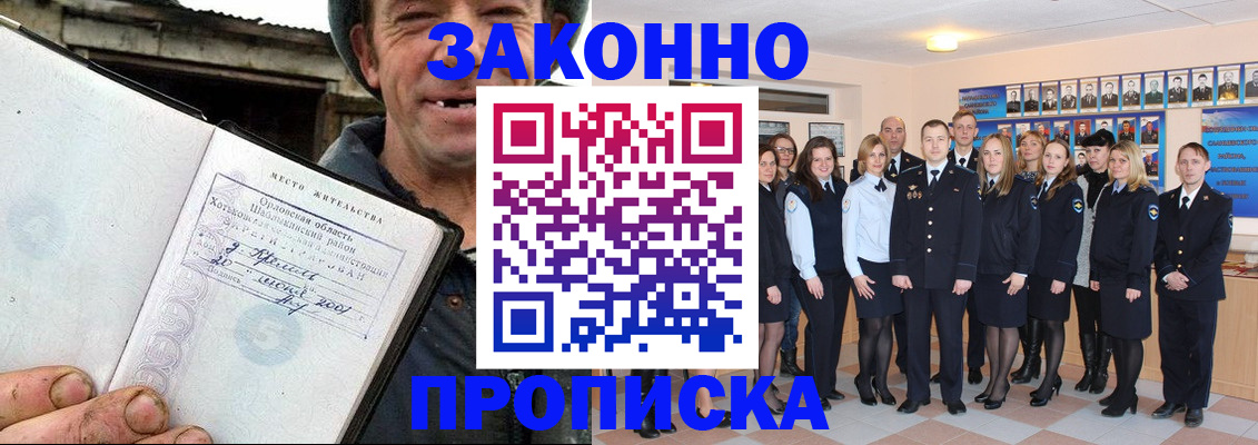 пропишу в квартире в Кудымкаре